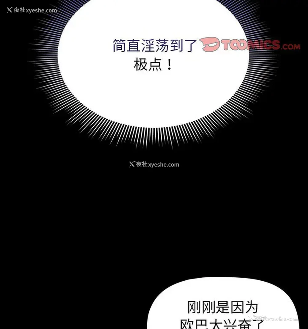 129P - 疫情期间的家教生活