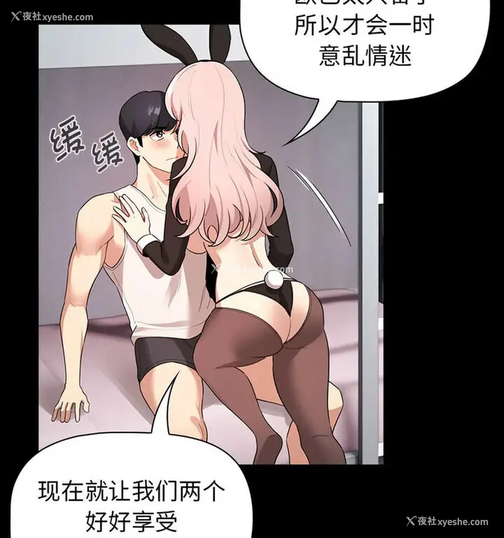 130P - 疫情期间的家教生活