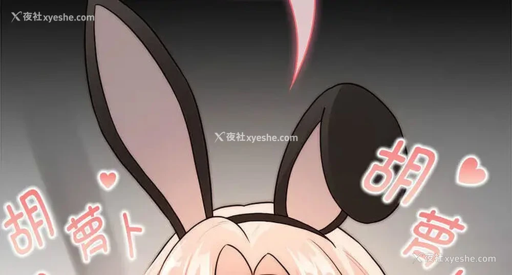 132P - 疫情期间的家教生活