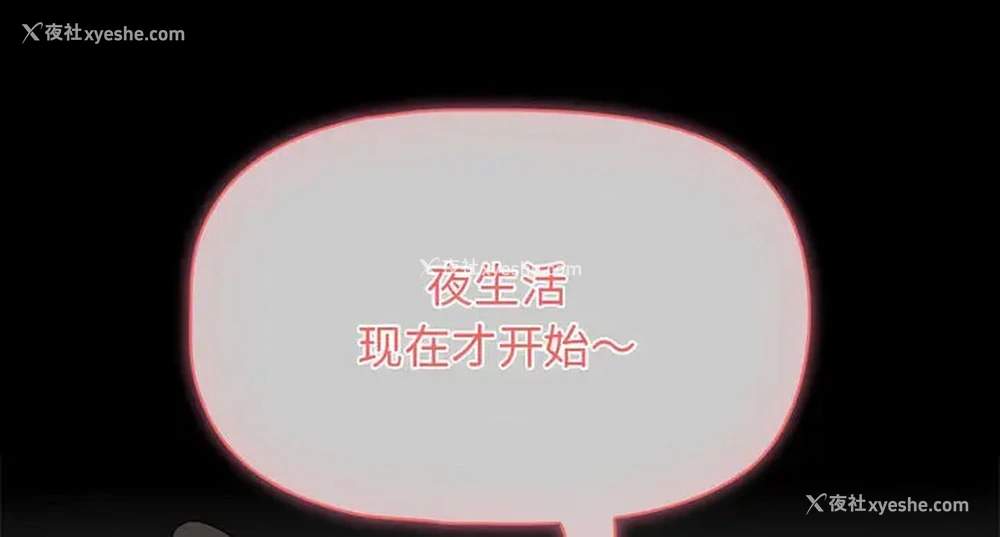 133P - 疫情期间的家教生活