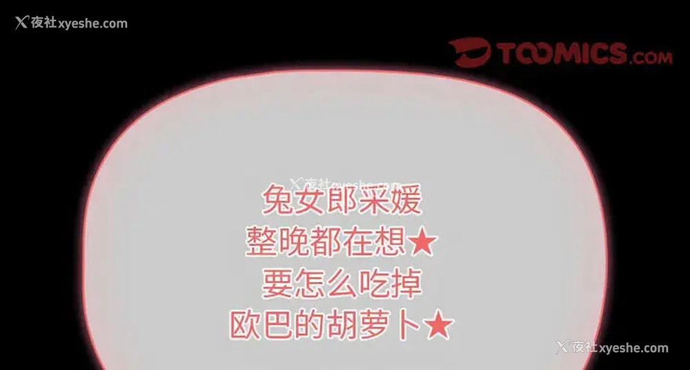 138P - 疫情期间的家教生活