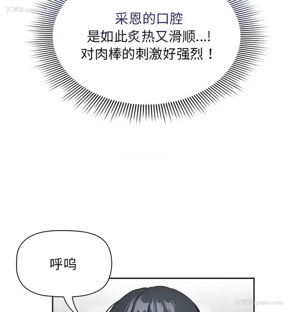 17P - 疫情期间的家教生活