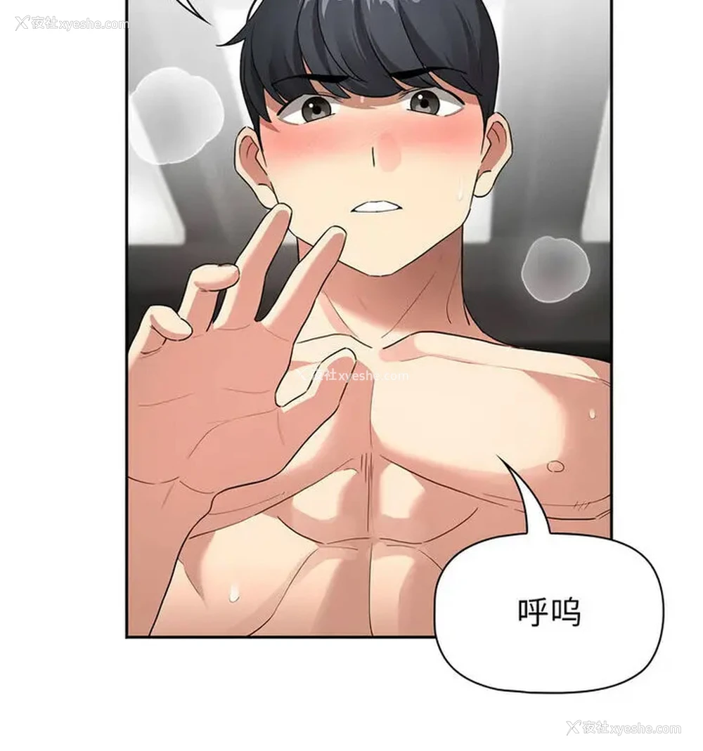 18P - 疫情期间的家教生活