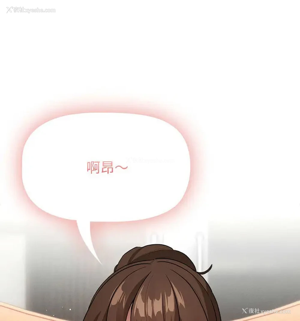 19P - 疫情期间的家教生活