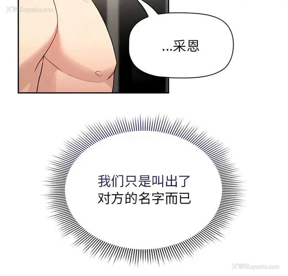 2P - 疫情期间的家教生活
