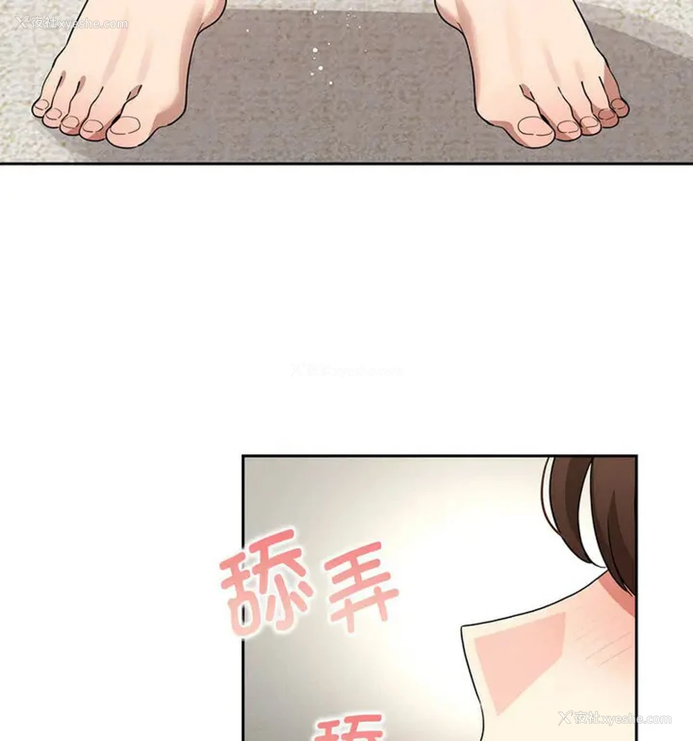 22P - 疫情期间的家教生活