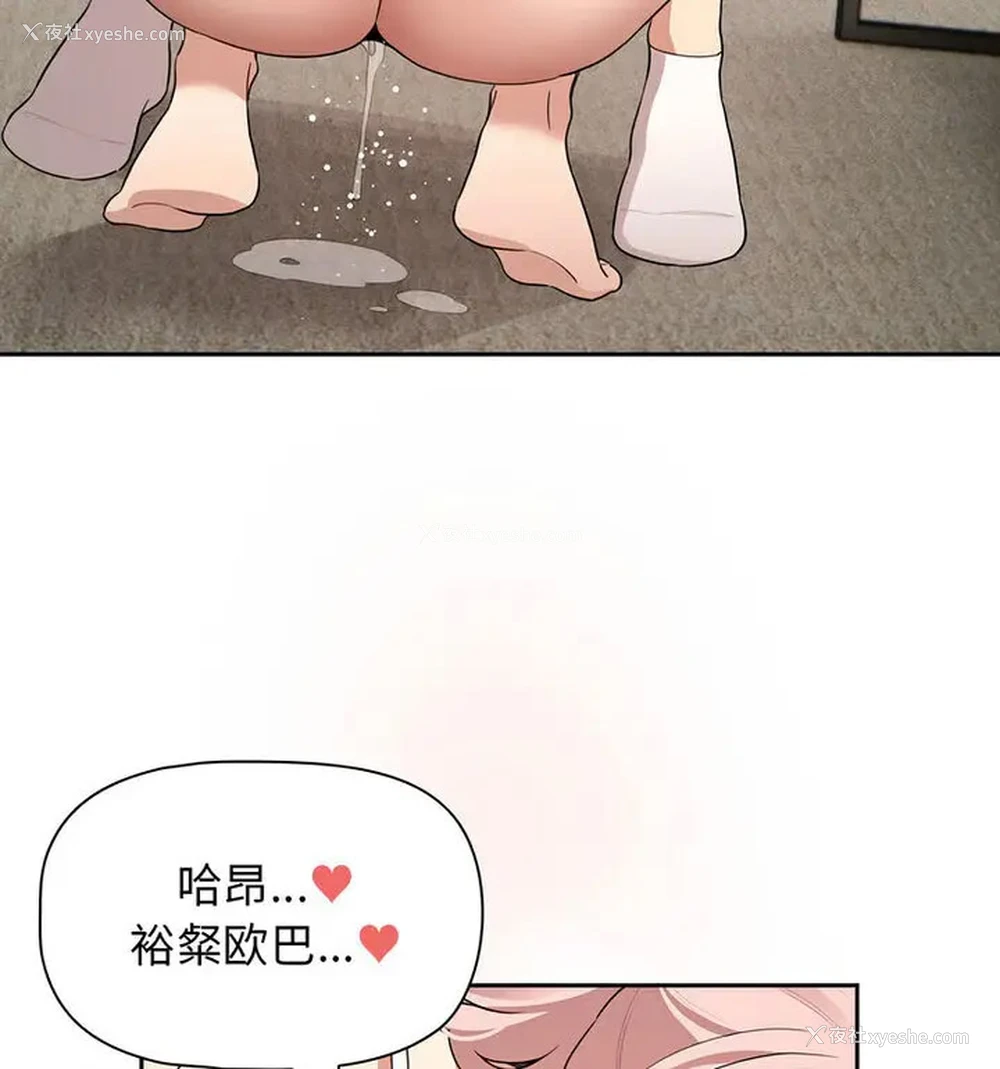 28P - 疫情期间的家教生活