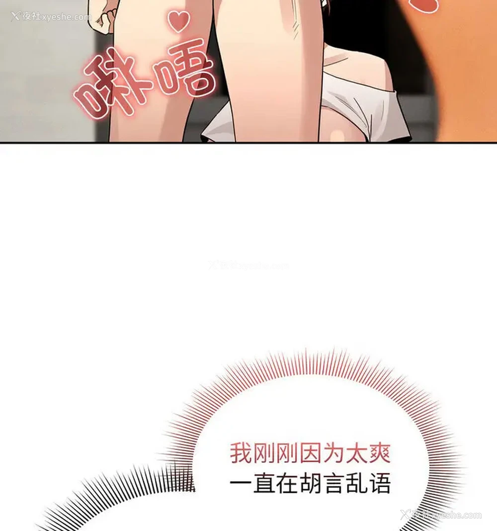 35P - 疫情期间的家教生活