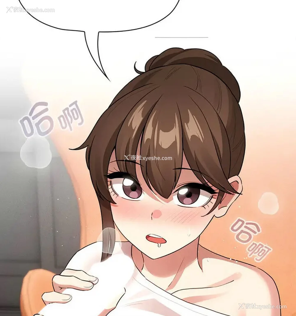 43P - 疫情期间的家教生活