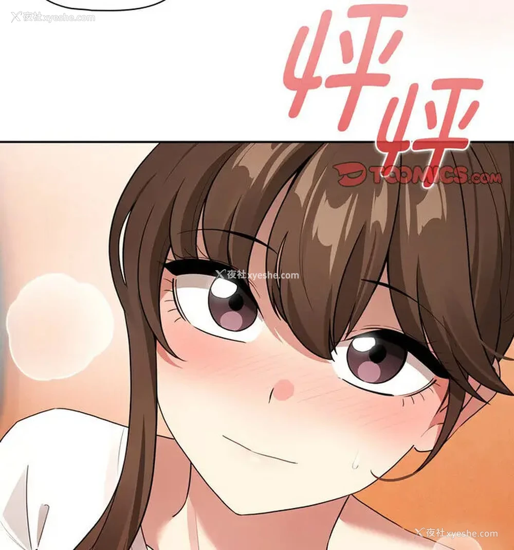 47P - 疫情期间的家教生活