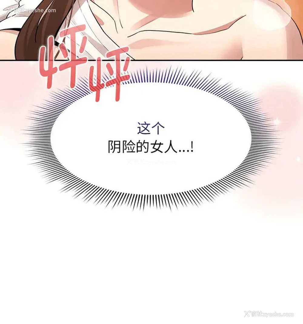 48P - 疫情期间的家教生活