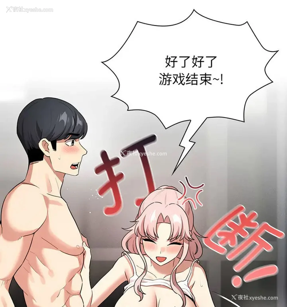 49P - 疫情期间的家教生活