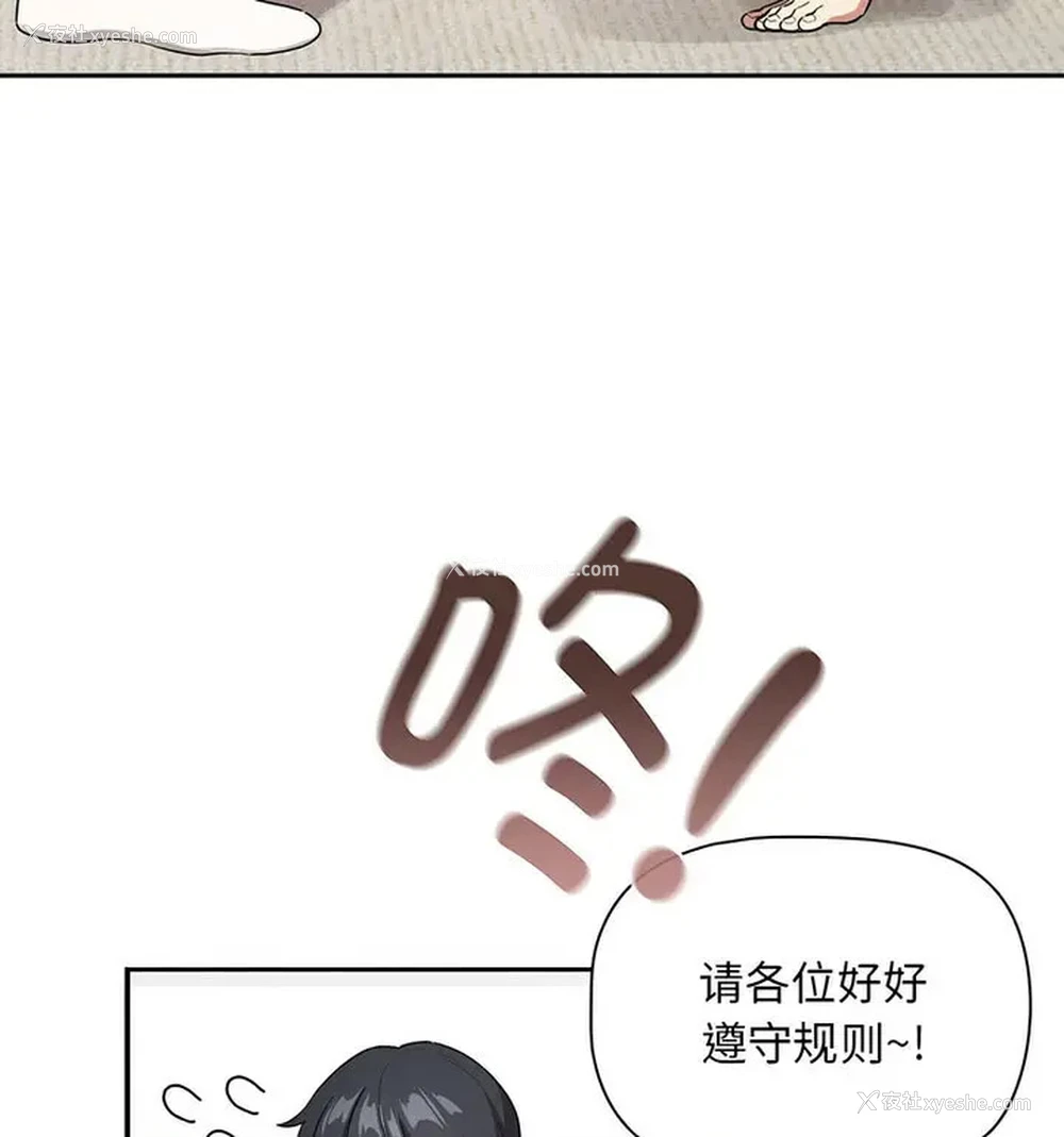 51P - 疫情期间的家教生活