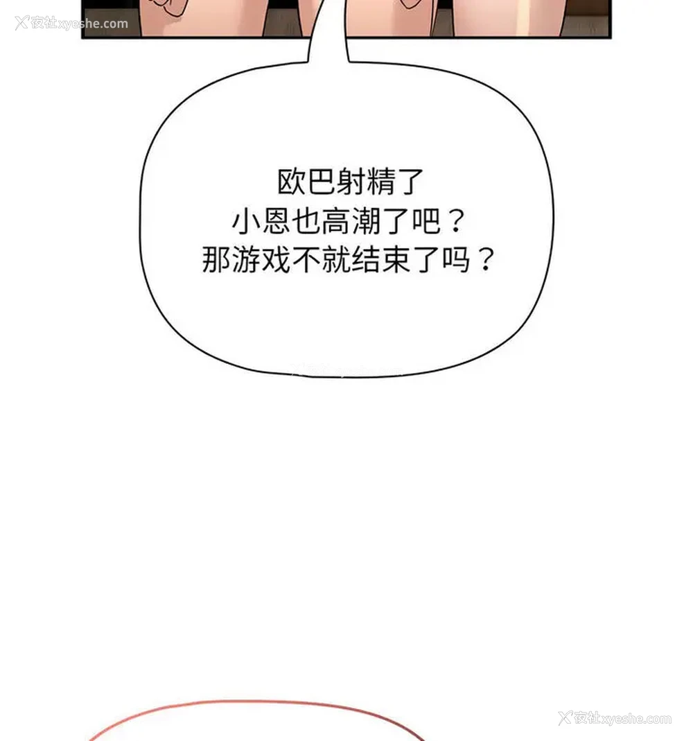 53P - 疫情期间的家教生活