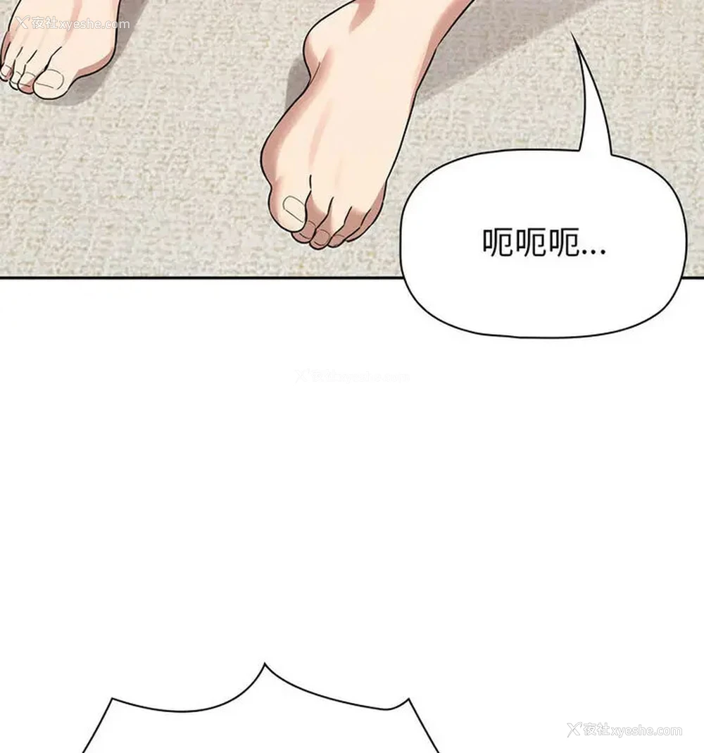 56P - 疫情期间的家教生活