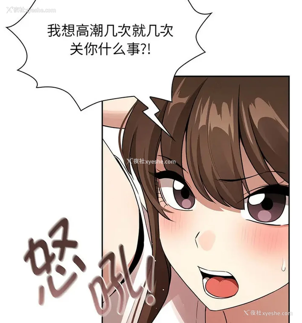 57P - 疫情期间的家教生活