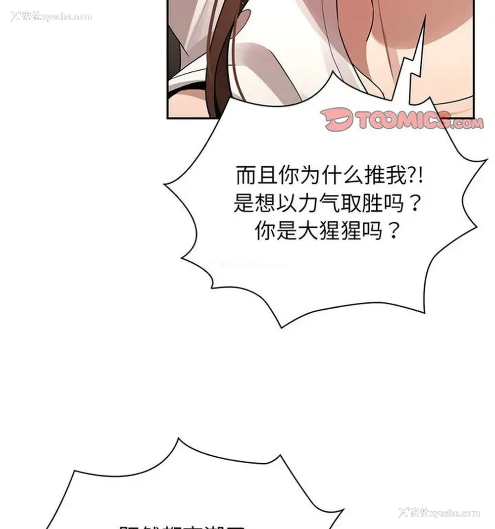 58P - 疫情期间的家教生活