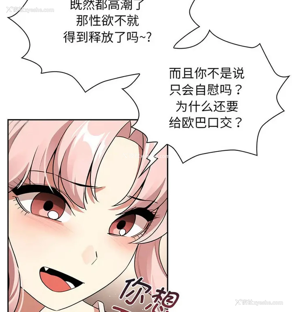 59P - 疫情期间的家教生活