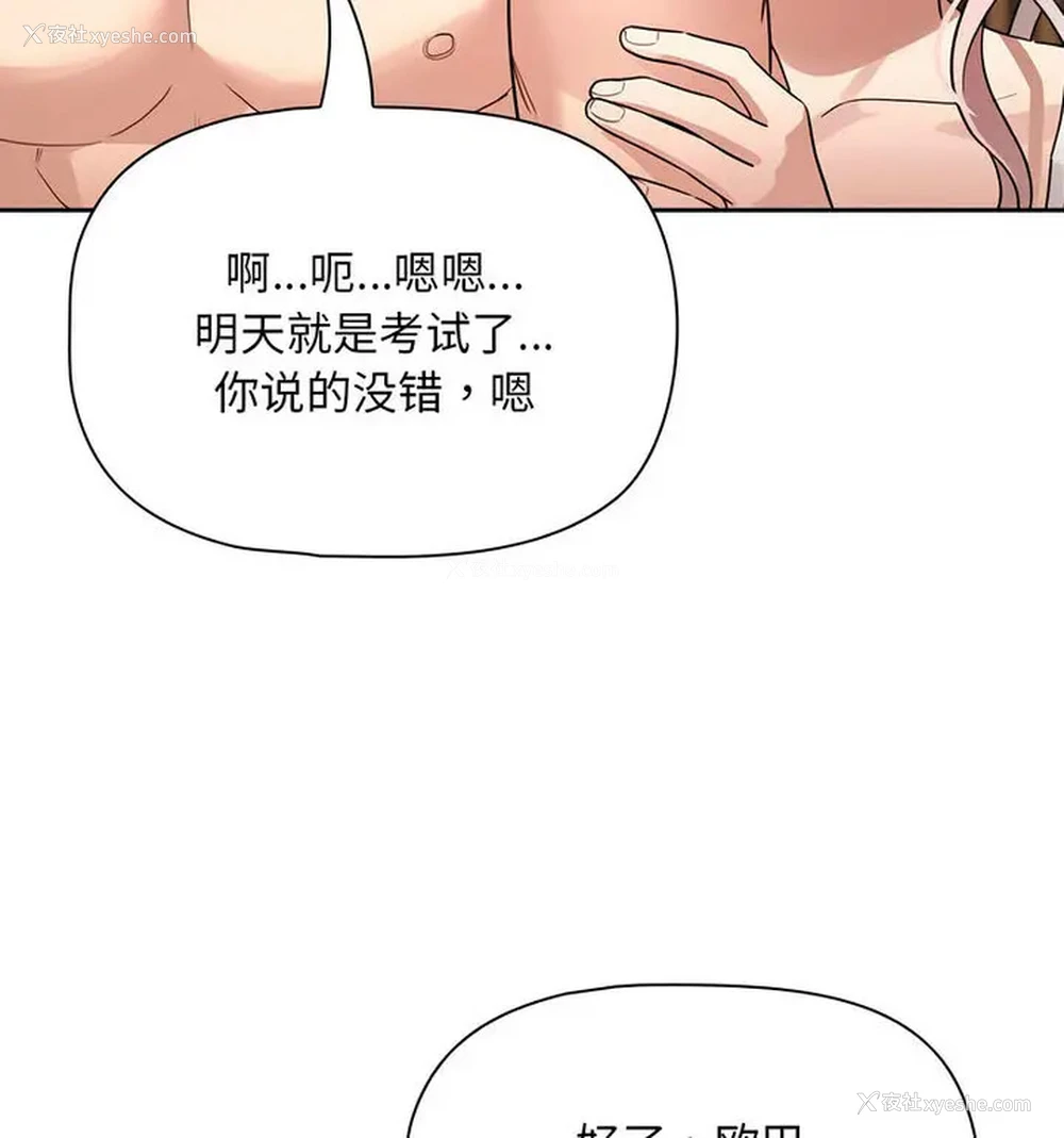 62P - 疫情期间的家教生活