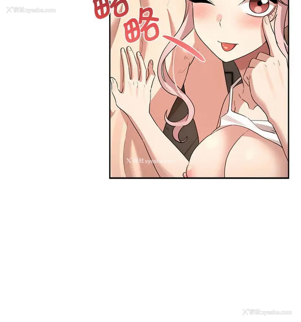 65P - 疫情期间的家教生活