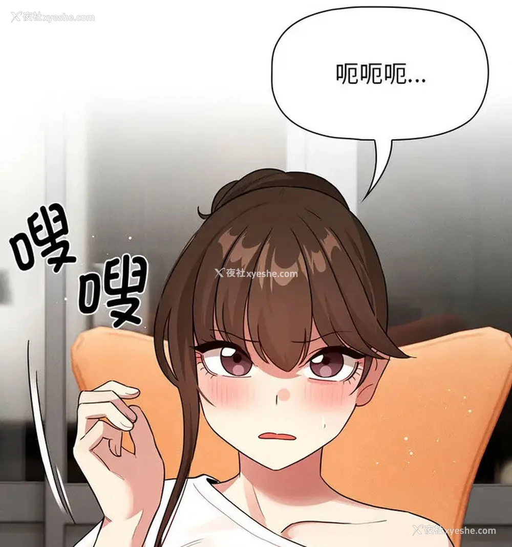 66P - 疫情期间的家教生活