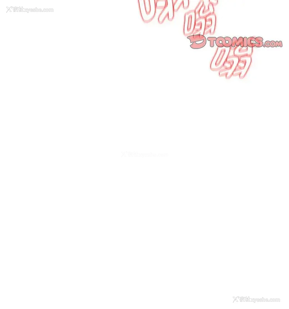 69P - 疫情期间的家教生活
