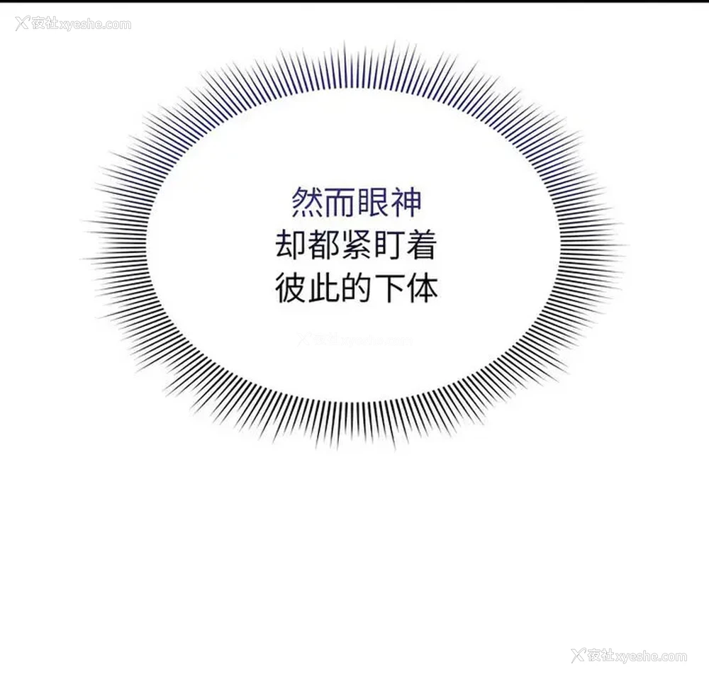 7P - 疫情期间的家教生活