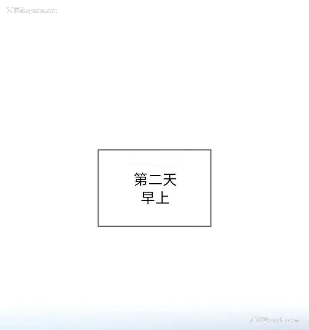 72P - 疫情期间的家教生活