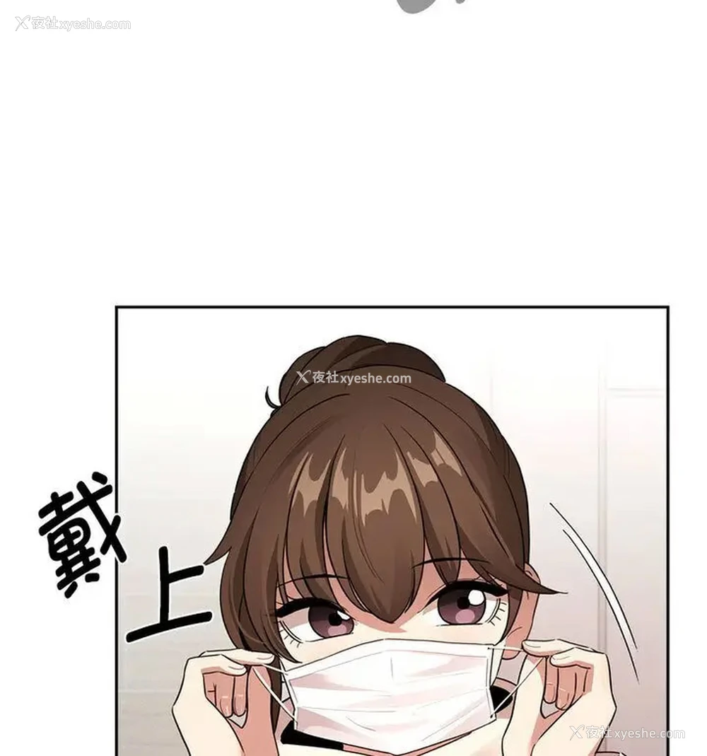 79P - 疫情期间的家教生活