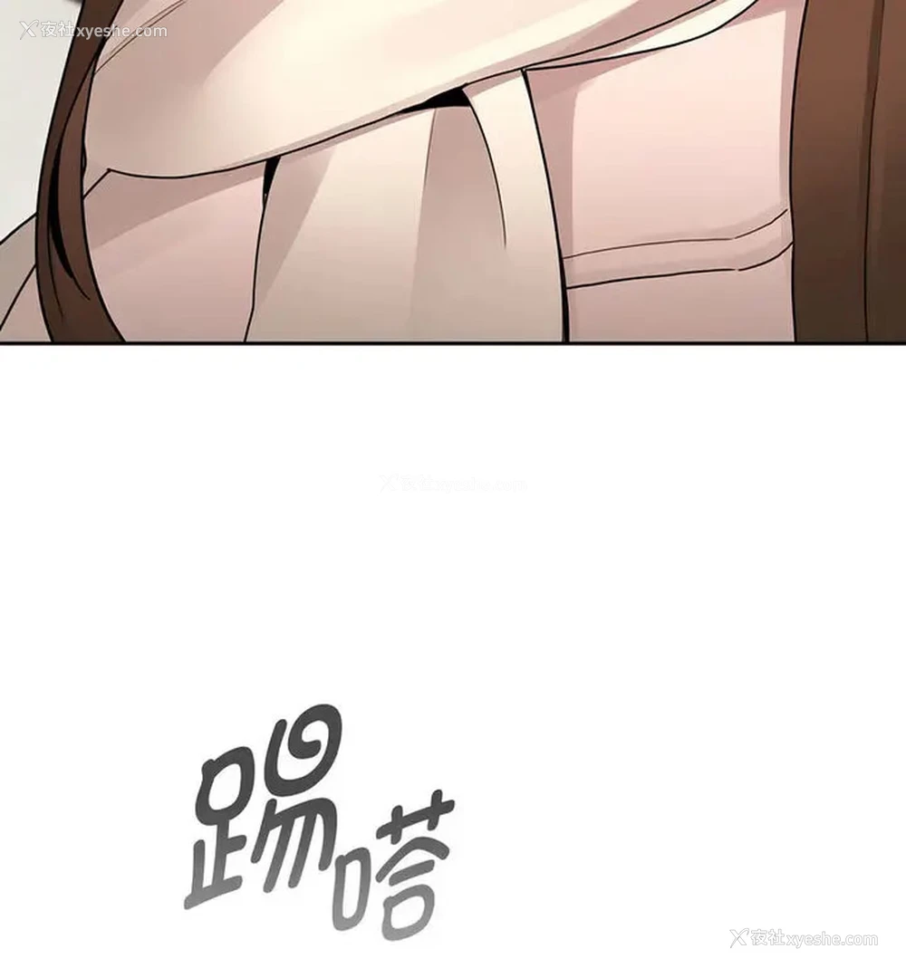 83P - 疫情期间的家教生活