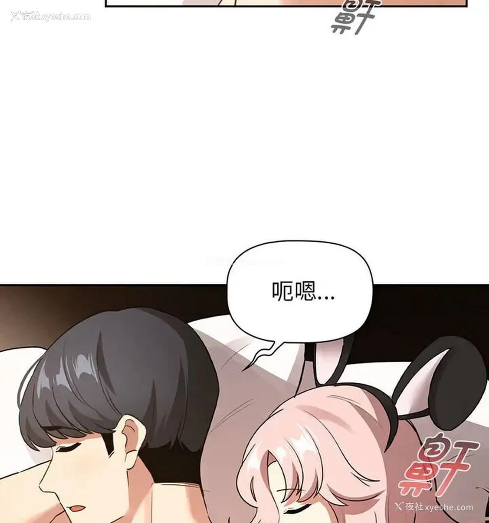 87P - 疫情期间的家教生活