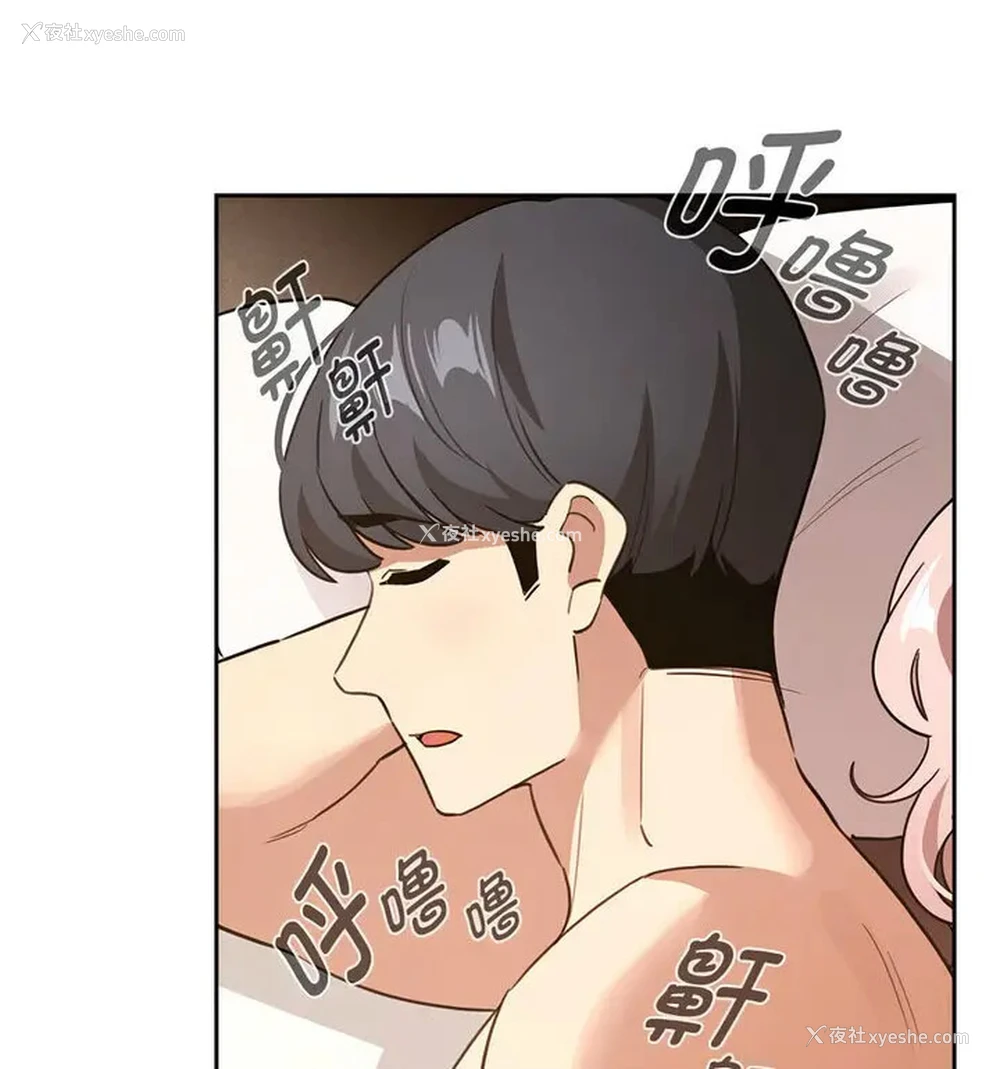 88P - 疫情期间的家教生活