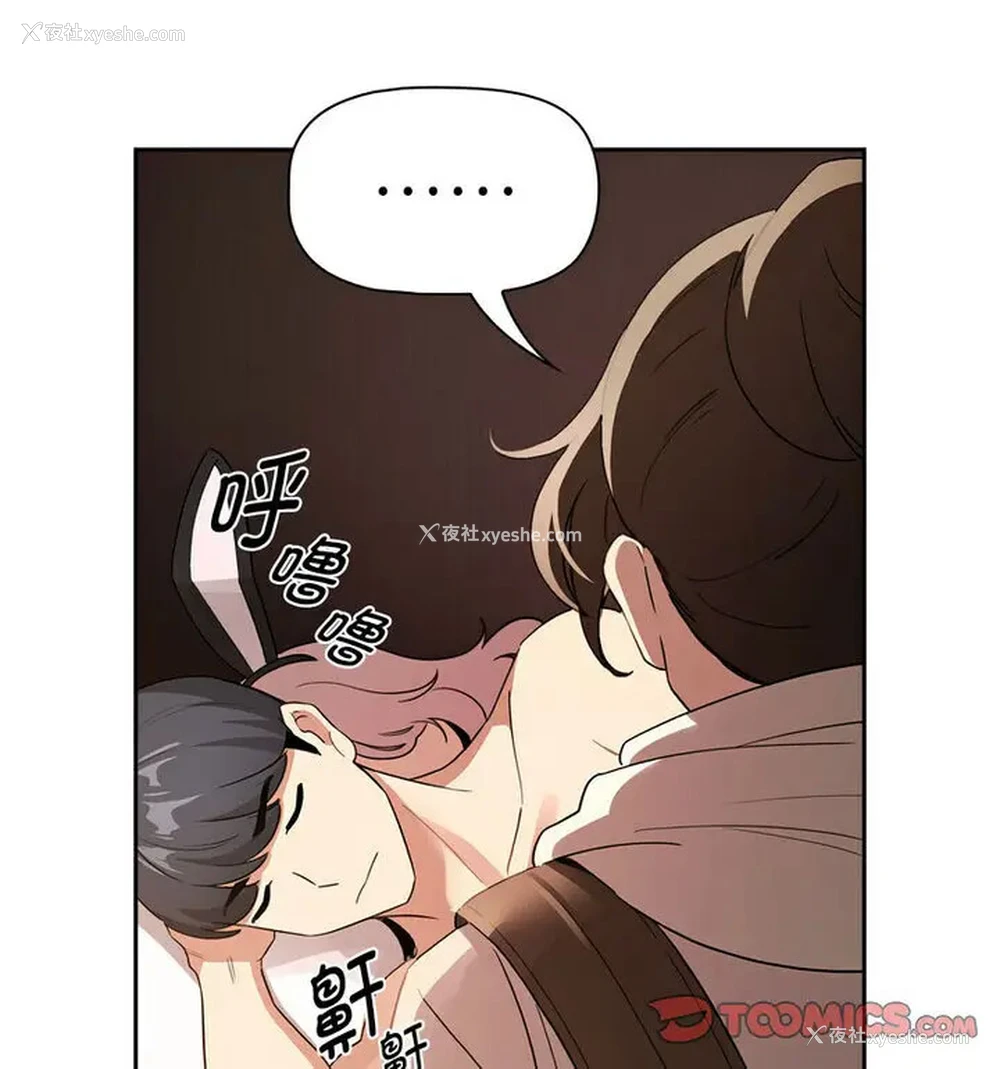 90P - 疫情期间的家教生活