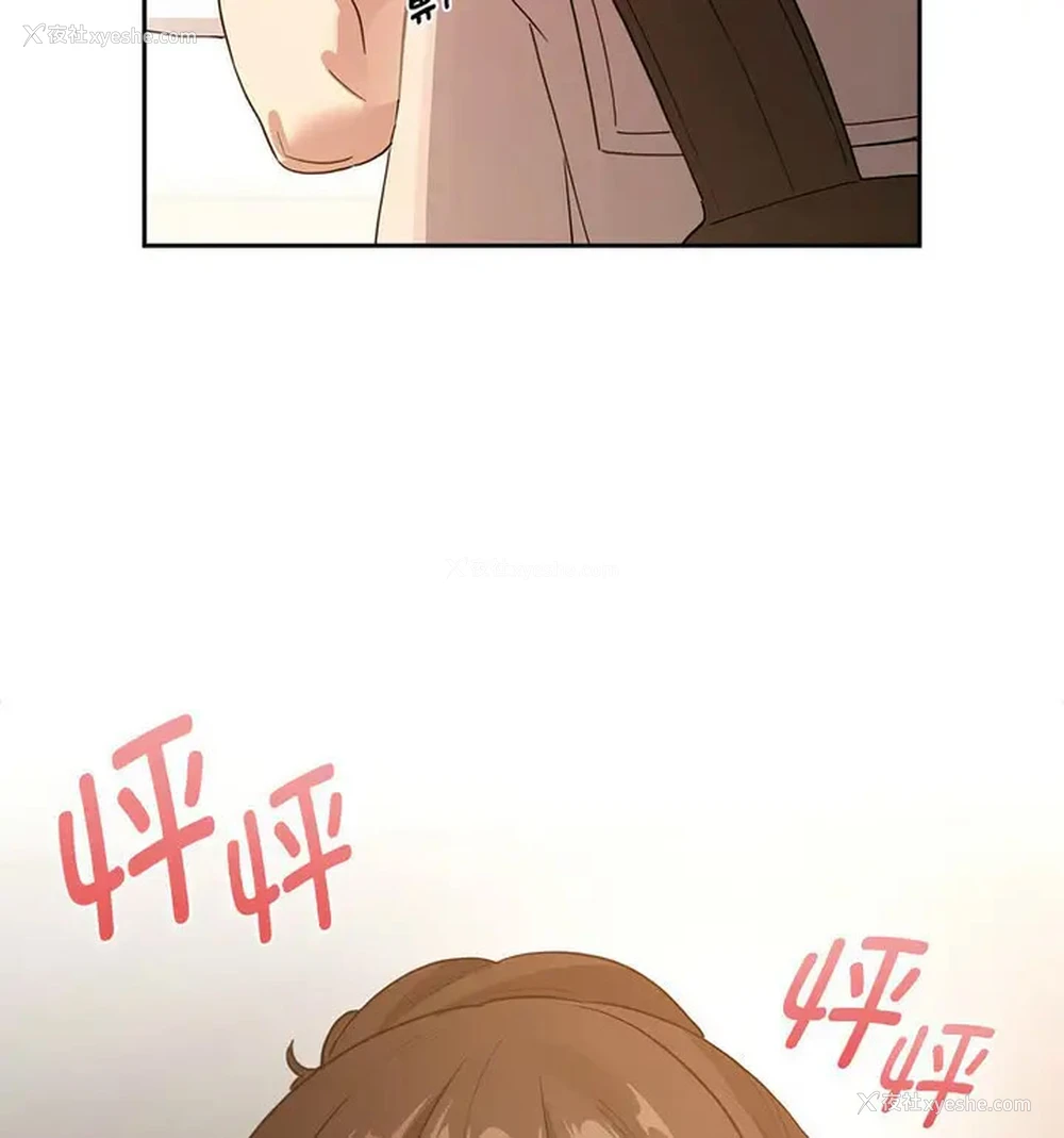 91P - 疫情期间的家教生活