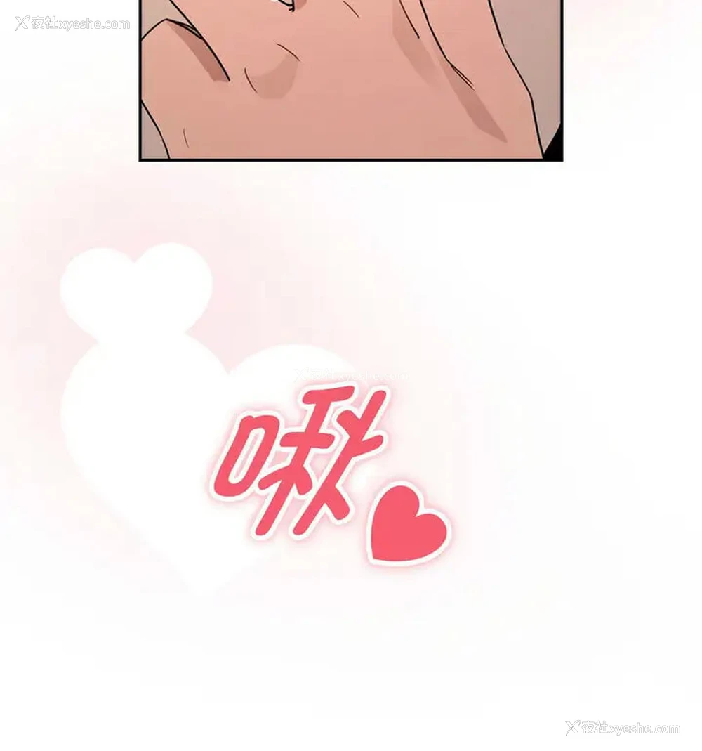 94P - 疫情期间的家教生活