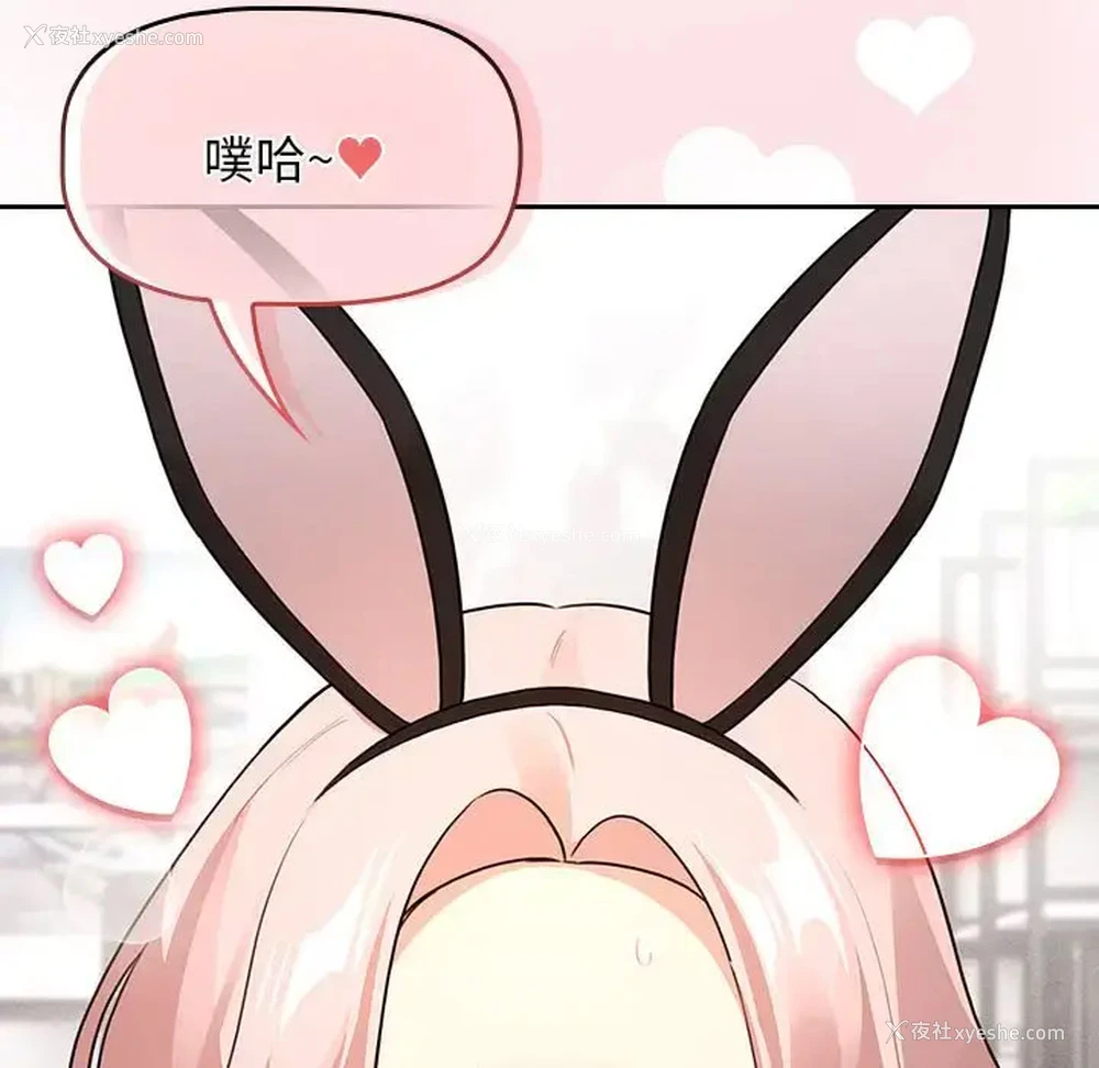 102P - 疫情期间的家教生活