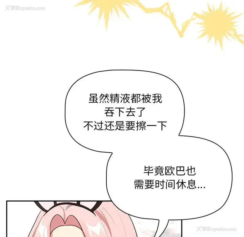 106P - 疫情期间的家教生活