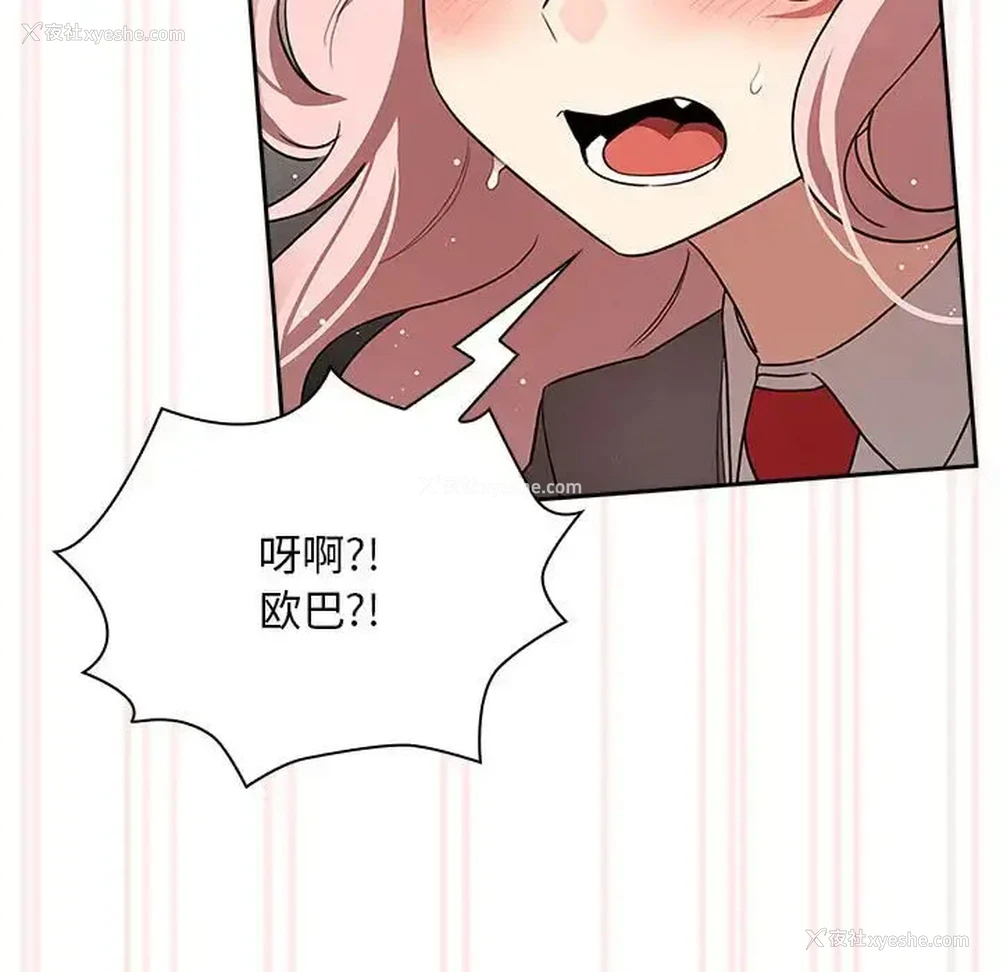 109P - 疫情期间的家教生活