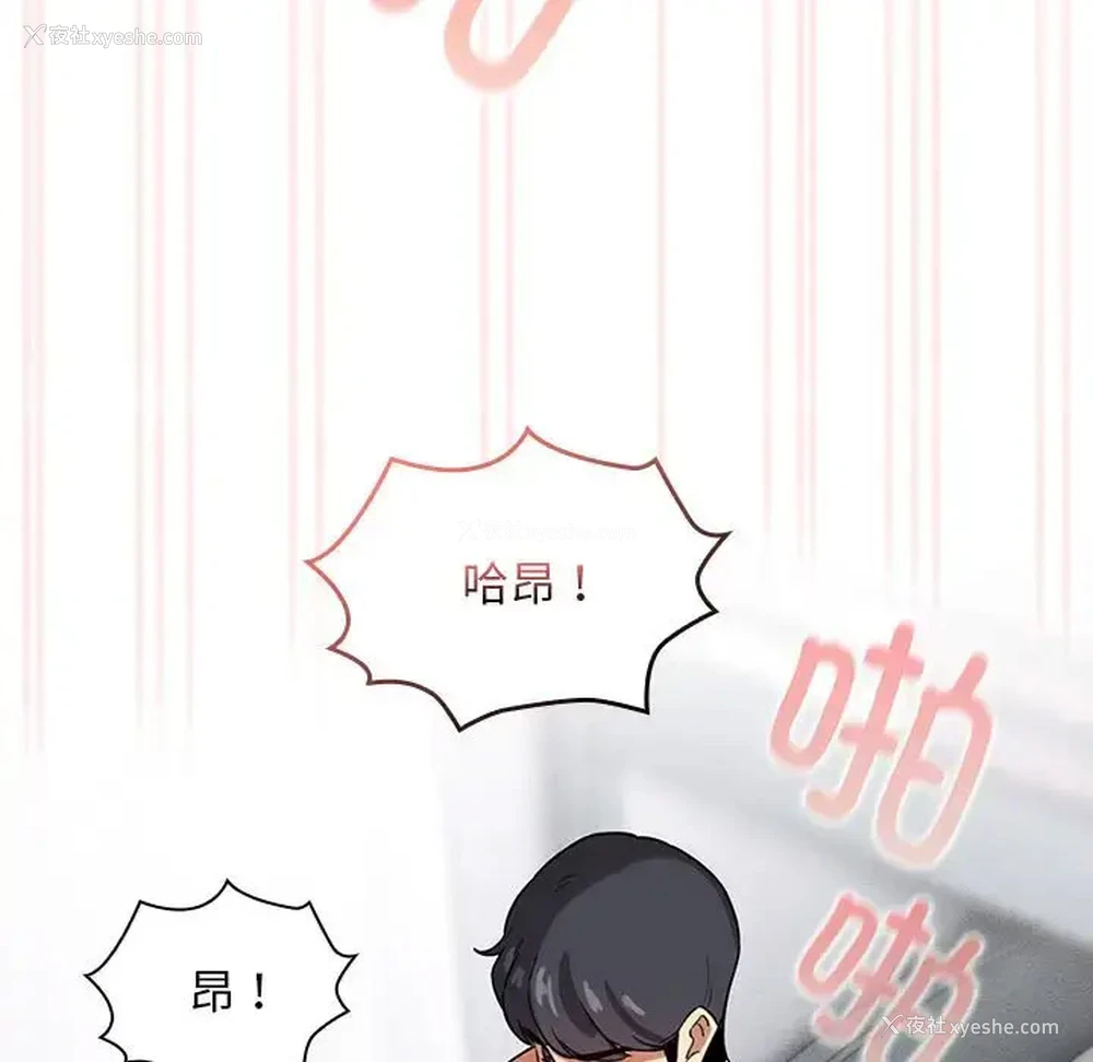 114P - 疫情期间的家教生活