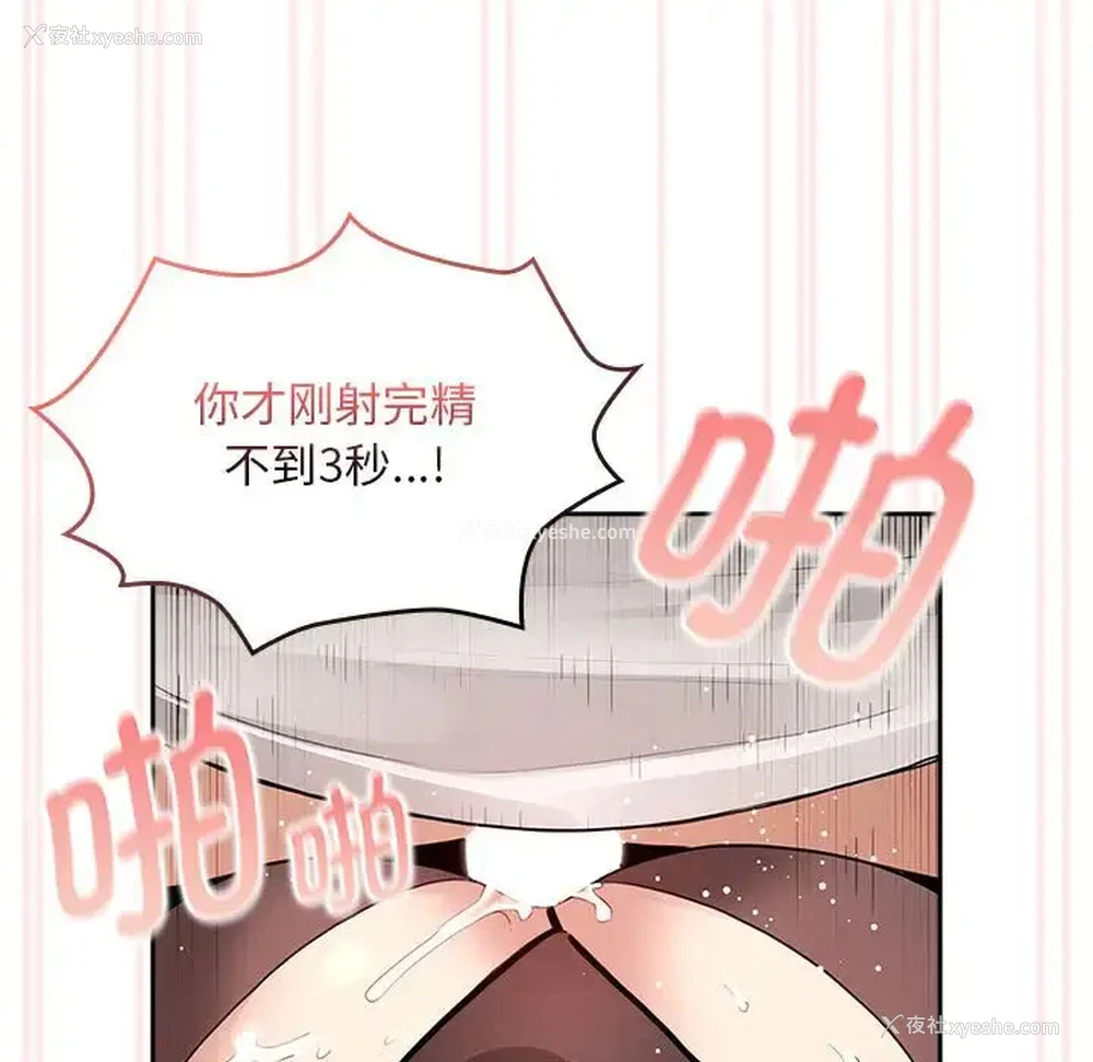 118P - 疫情期间的家教生活