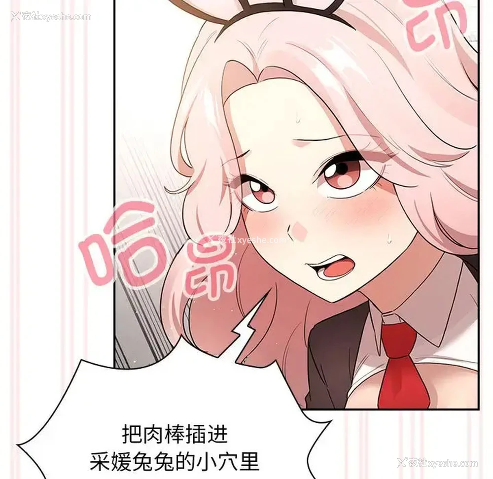 120P - 疫情期间的家教生活