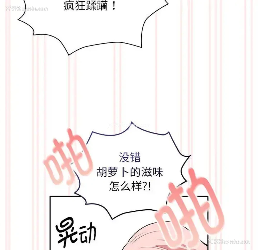 121P - 疫情期间的家教生活