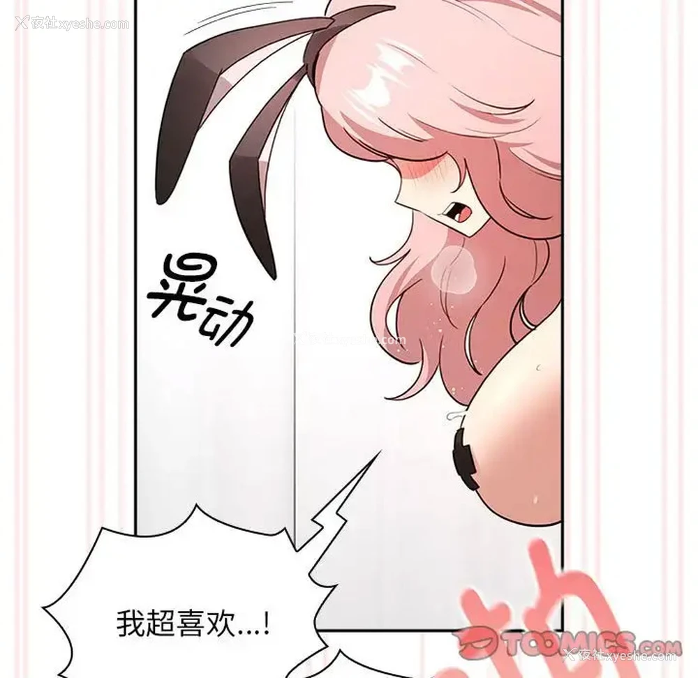 122P - 疫情期间的家教生活