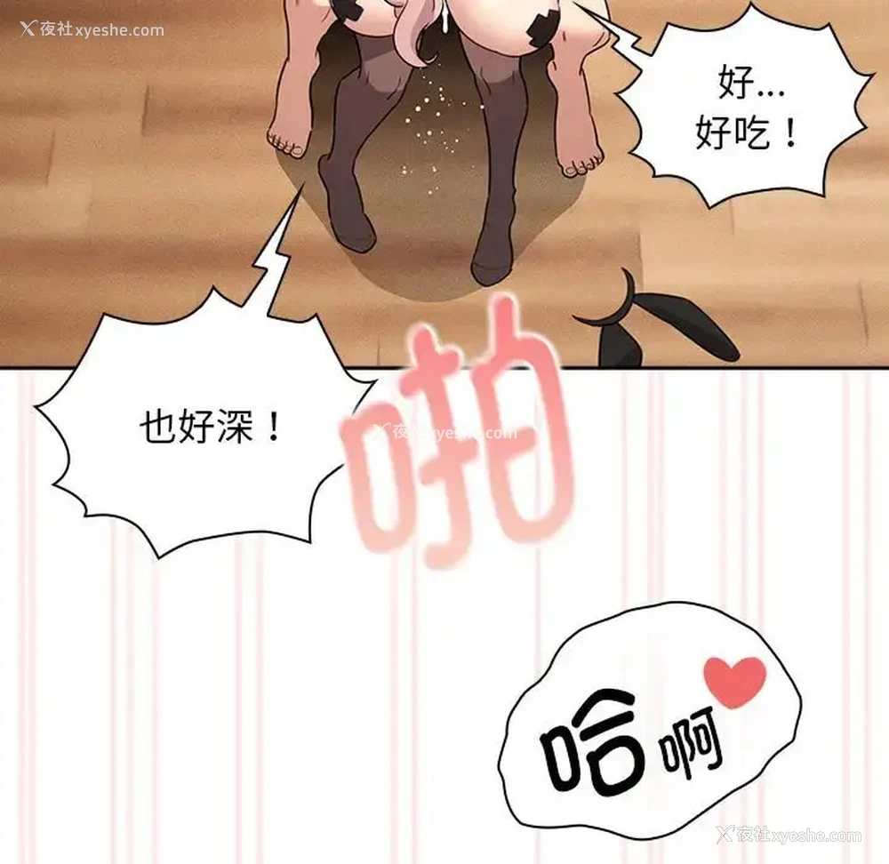 127P - 疫情期间的家教生活