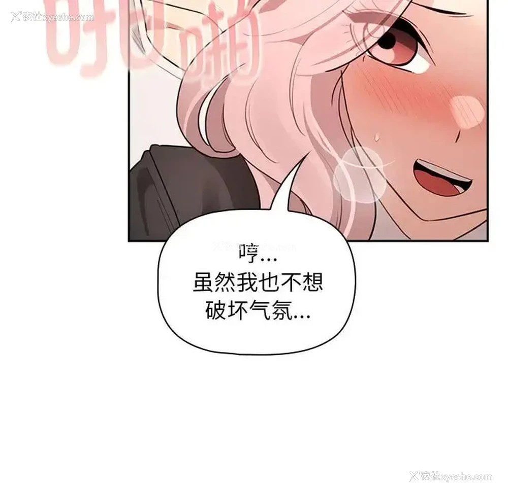 131P - 疫情期间的家教生活