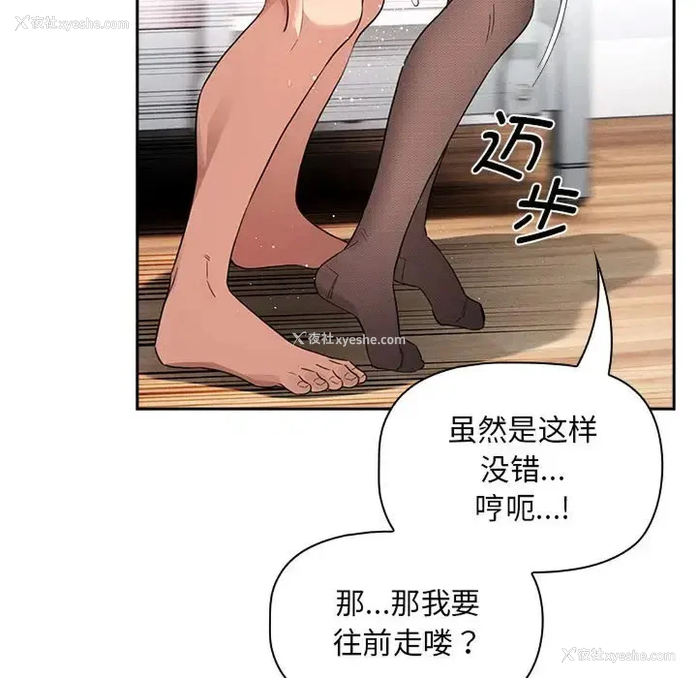 135P - 疫情期间的家教生活