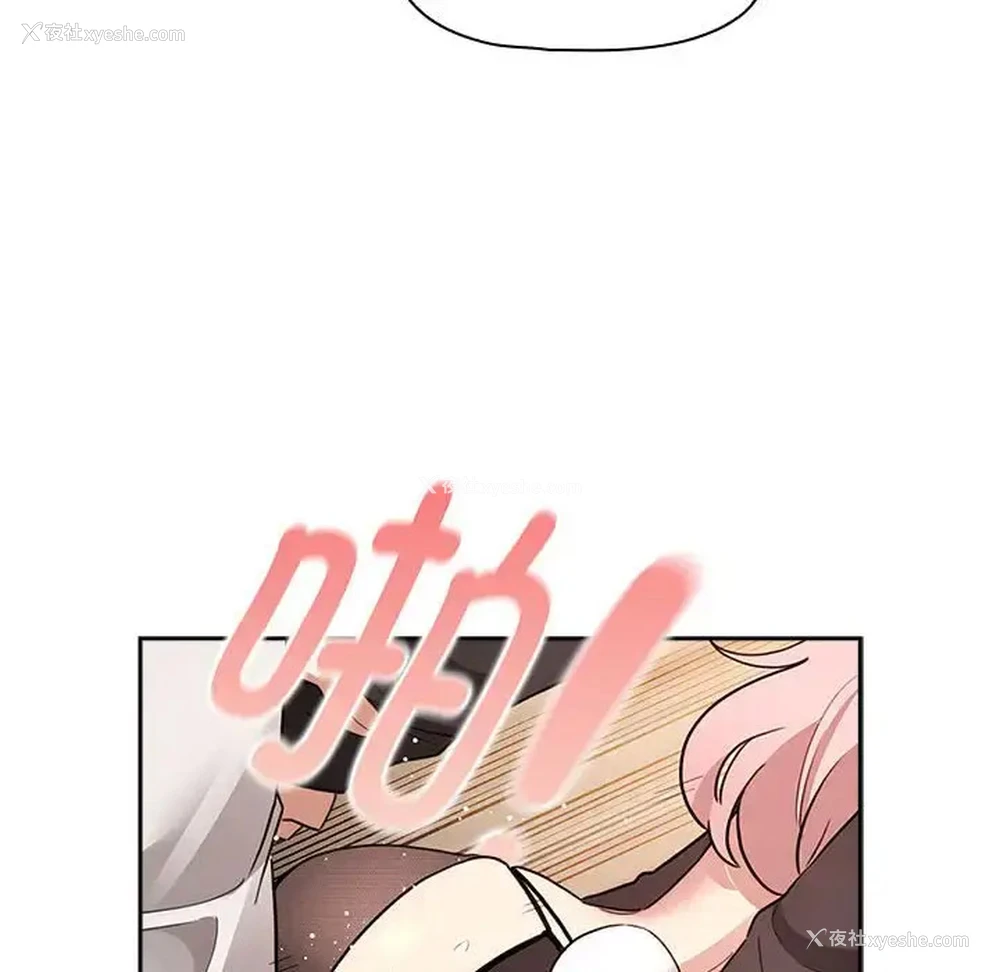 136P - 疫情期间的家教生活