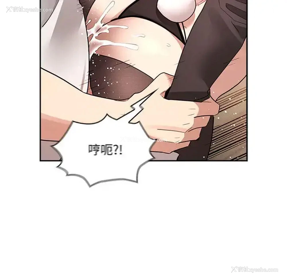 137P - 疫情期间的家教生活