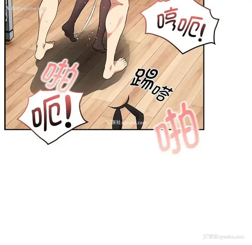139P - 疫情期间的家教生活