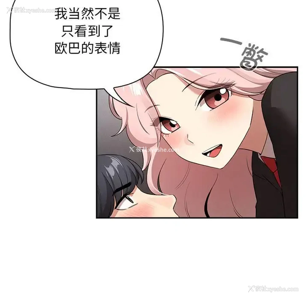13P - 疫情期间的家教生活